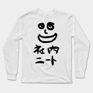 Shanai NEET Long Sleeve T-Shirt